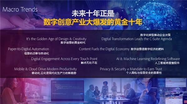 万兴科技吴太兵亮相世界互联网大会 解码数字内容制作的成功之道
