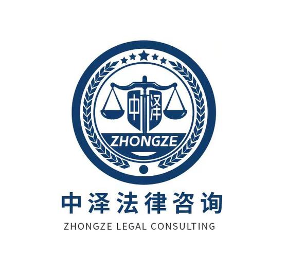山东中泽法律咨询 数字内容制作服务如何为法律服务赋能